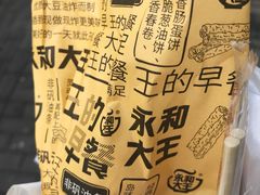 -永和大王(宜山店)