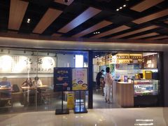 门面-姚面记·海派家常菜(恒基名人购物中心店)