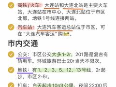 -日月昇渔家菜·海肠捞饭·大连海鲜(星海公园店)