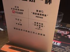 -烤匠麻辣烤鱼(环球中心店)