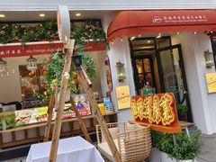 -MIO弥欧洋房西餐厅(中央大街店)