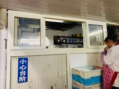 门面-大时代美食面馆