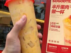 -苏阁鲜果茶(虎门君乐汇店)