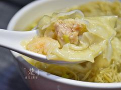 -竹园竹升面(西关总店)