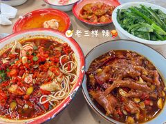-老三样·旧食新味(万寿宫店)