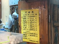 -老宅原住民沙茶面精品小吃(龙头路店)