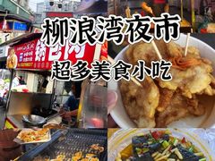 -老鼎万春卤菜(五代传承创始老店)
