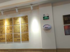 -蔡林记(珞狮南路店)