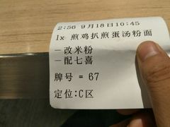 -大家乐(东莞虎门店)