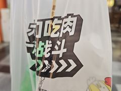 -超级鸡车(长宁娄山关路店)