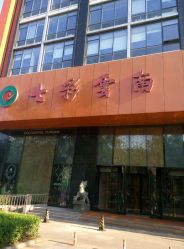 -北京七彩云南翡翠珠宝旗舰店(月坛店)