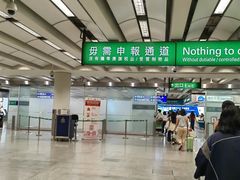 -香港国际机场