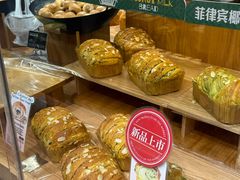 -嘉华饼屋JOY BAKERY(南屏街店)