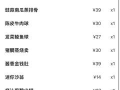 -金苑海鲜酒家(来魅力店)