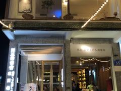 门面-周三的情书花园餐厅(江北店)