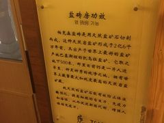 -热带雨林汗蒸馆(汶水东路店)