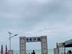 -贝壳沙滩