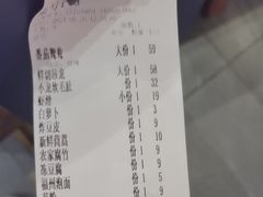-小龙坎火锅(仓山万达店)