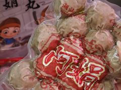 -阿娟牛肉丸·手打牛肉丸·现做现卖