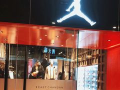 -JORDAN(东方广场店)