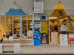 门面-茶是一枝花泡茶店