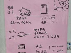 -大益烤鸡