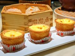 明炉香滑靓葡挞-陶陶居酒家(SM二期购物广场店)