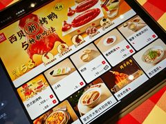 -西贝(上海中心店)