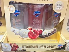 -山姆会员商店(上海浦东店)