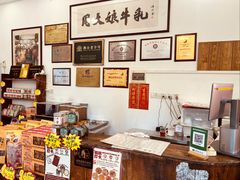 -周大娘牛乳(旧寨古村总店)