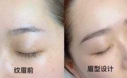 -久匠·野生眉半永久纹眉