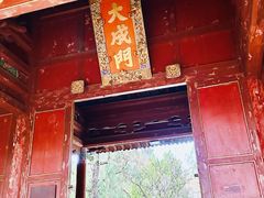 -建水文庙