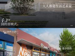 -民盈·国贸城