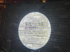 -都氏家DUSJOY(翡翠城店)