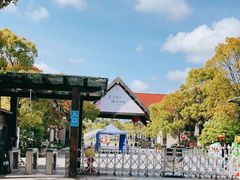 -上海海湾国家森林公园