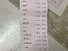 -新招鲜本地鸡窝(平凉路店)