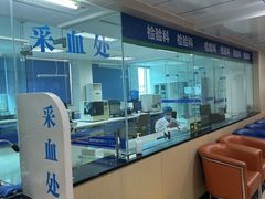 -博爱眼科体检中心·近视摘镜·医学验光配镜