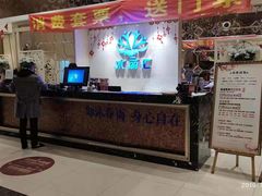 -水丽汇休闲浴馆(香坊店)