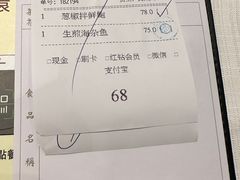 -金悦轩海鲜酒家(拱北店)