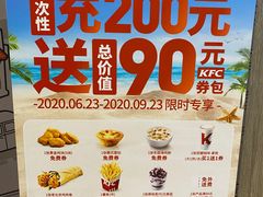 -肯德基(坪地店)