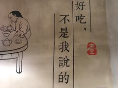 -头壹号饸饹面·大油条(常营店)
