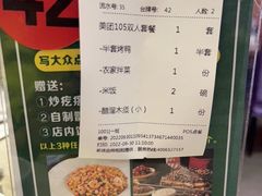 -紫光园(顺义店)