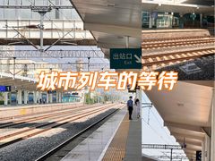 -潍坊站