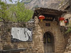 -云丘山景区