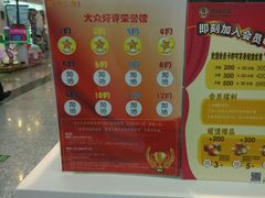 -西树泡芙(北京金源2店)