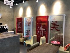 -1828王老吉·草本新茶(珠江新城地铁站店)