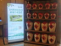 -炉忆家宴(京东店)