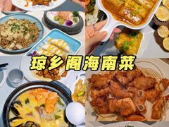 -三亚亚龙湾万豪度假酒店