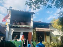 -小河无名面馆