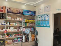 -德元·美联众合24小时动物医院(总院)